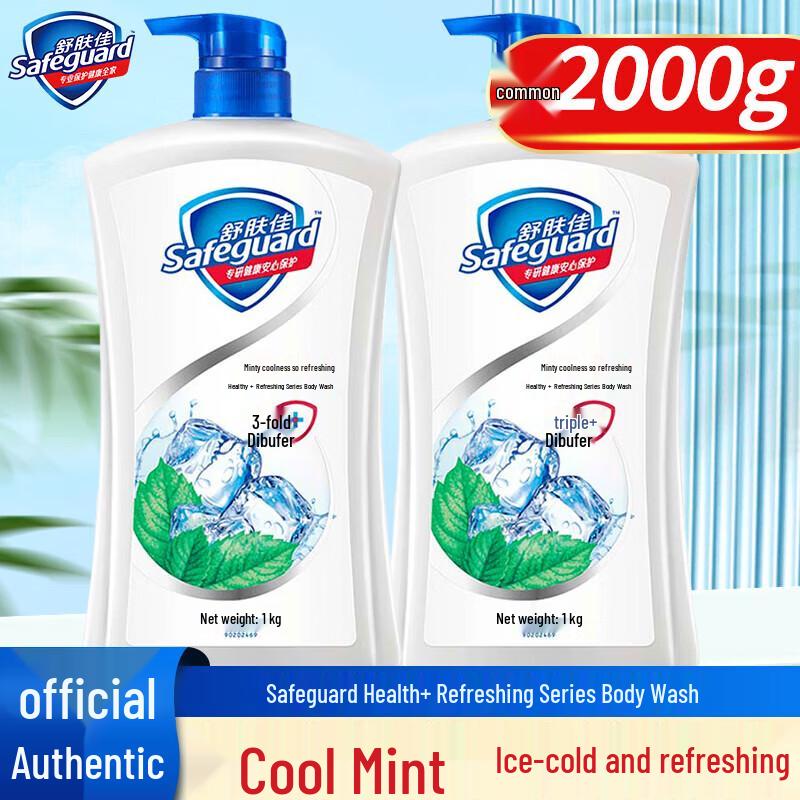 Safeguard Healthy Refreshing Mint Body Wash