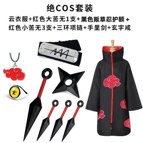 Hot Sale Anime Ninja Akatsuki Organization Cloak Set Forehead Ring Headband Necklace Kuwo Handsword Set