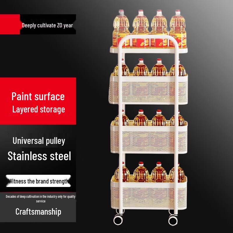 

Bieying Carbon Steel 4-Tier Slim Kitchen Storage Cart