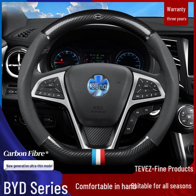 BYD Song Max/Plus/PlusEV/DMi Carbon Fiber Steering Wheel Cover