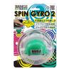 RANGS Japan Spin Gyro 2 Green