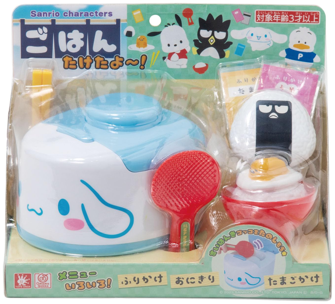 

Onda Sanrio characters I ve finished dinner