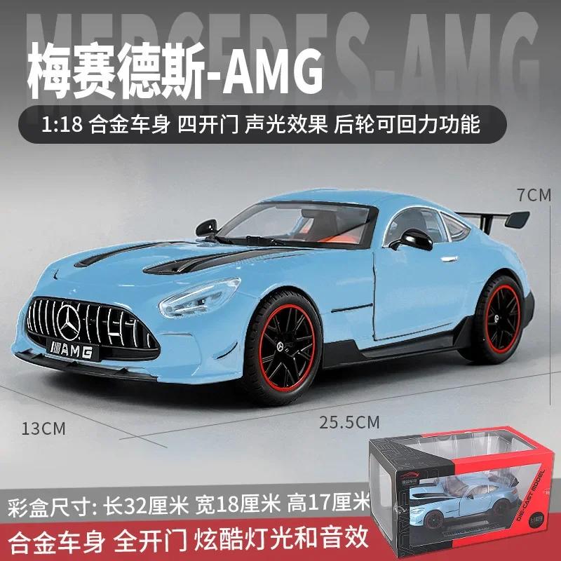 1:18 AMG GT Alloy Model Cars Diecast Toy Car Simulation Sound & Light Car Toys Model Gifts For Kids