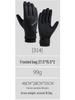 Men's Winter Cycling Gloves, Anti-Slip, Touchscreen-Compatible, Thickened for Warmth