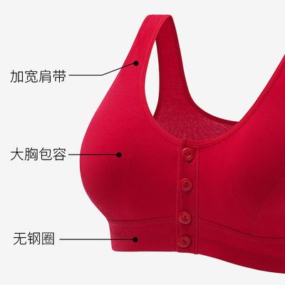 Nouveau sous-vêtement uni à boutons sur le devant pouvant être inséré avec des boutons, soutien-gorge en coton doux, débardeur grande taille pour femmes