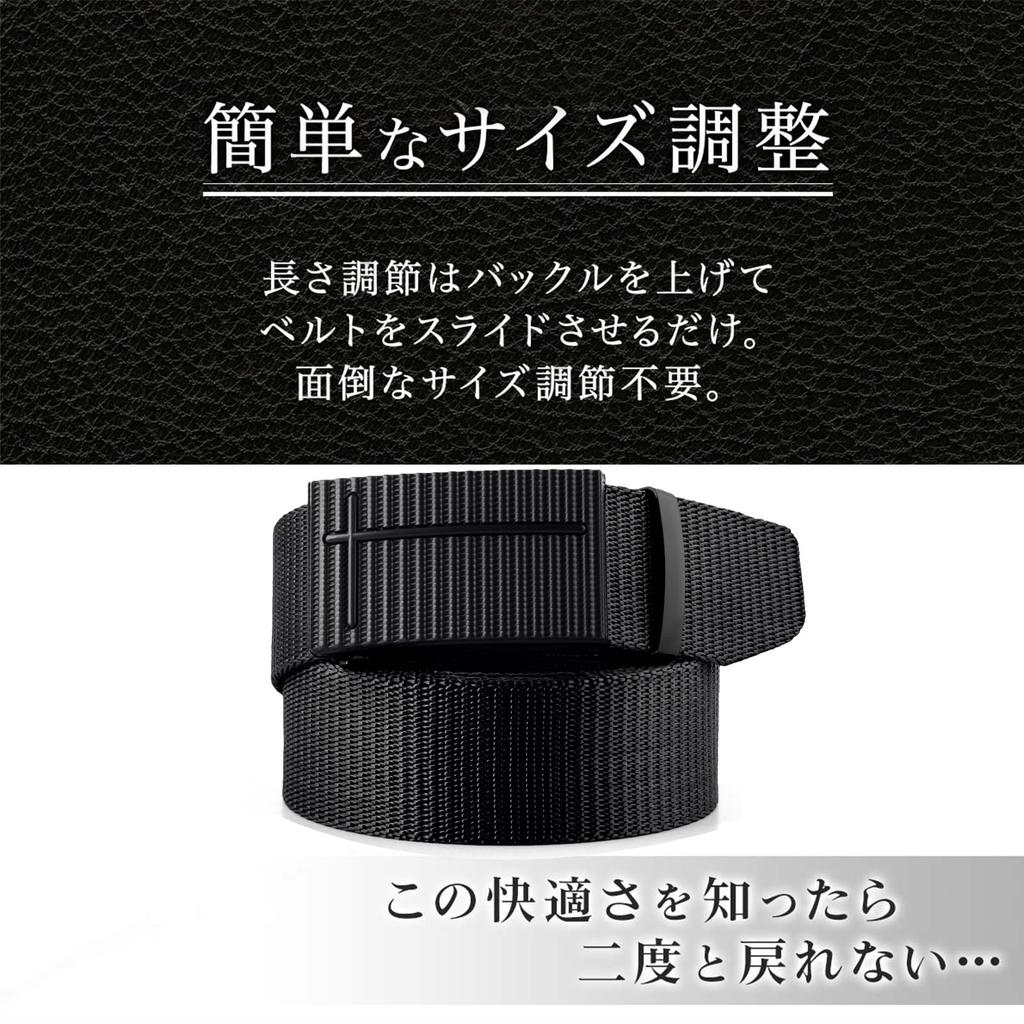 [HOWYYOI] Men's Belt, Large Size, Set of 2, Automatic Locking, Infinitely Adjustable, Nylon, Workwear, Holeless, Alloy Buckle, Suitable for Work,