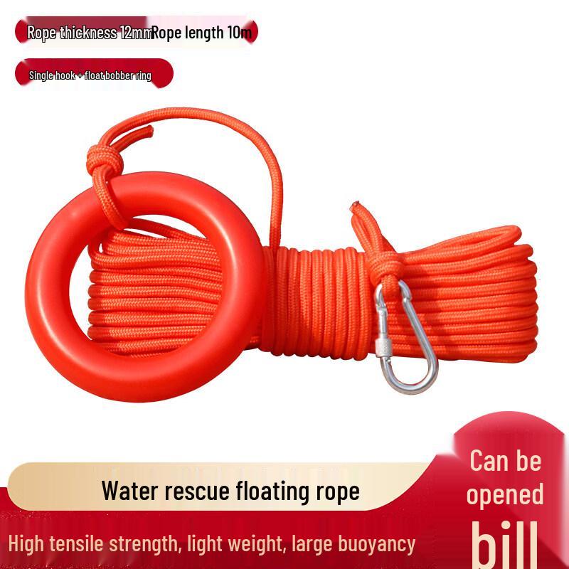 Shixun Floating Water Rescue Throw Rope