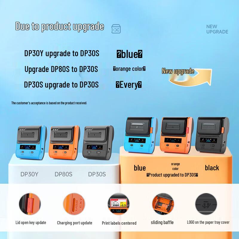 Detong DP30S Portable QR Code and Barcode Label Printer CN plug (adapter included)