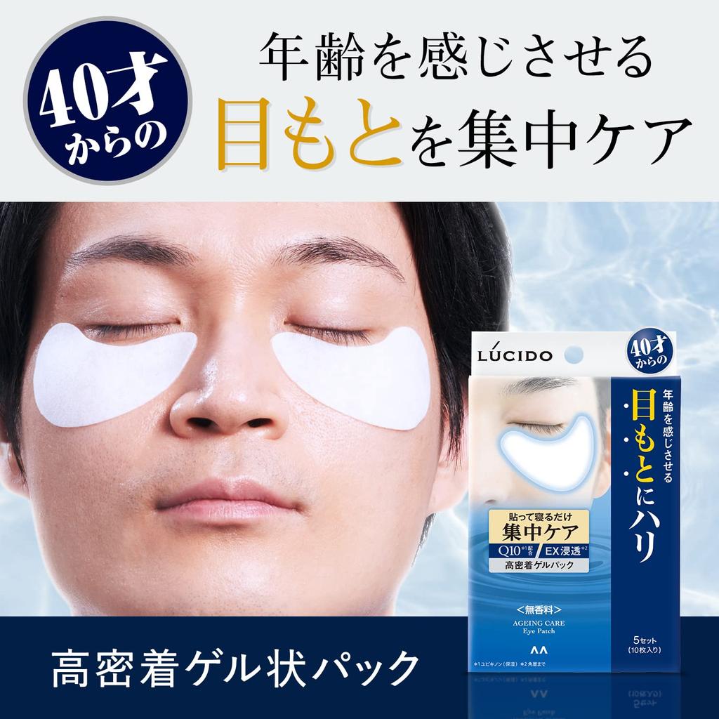 LUCIDO Men's Eye Care Moisturizing Patches for Dry Skin, Firming Anti-Aging Skincare, 10-Pack