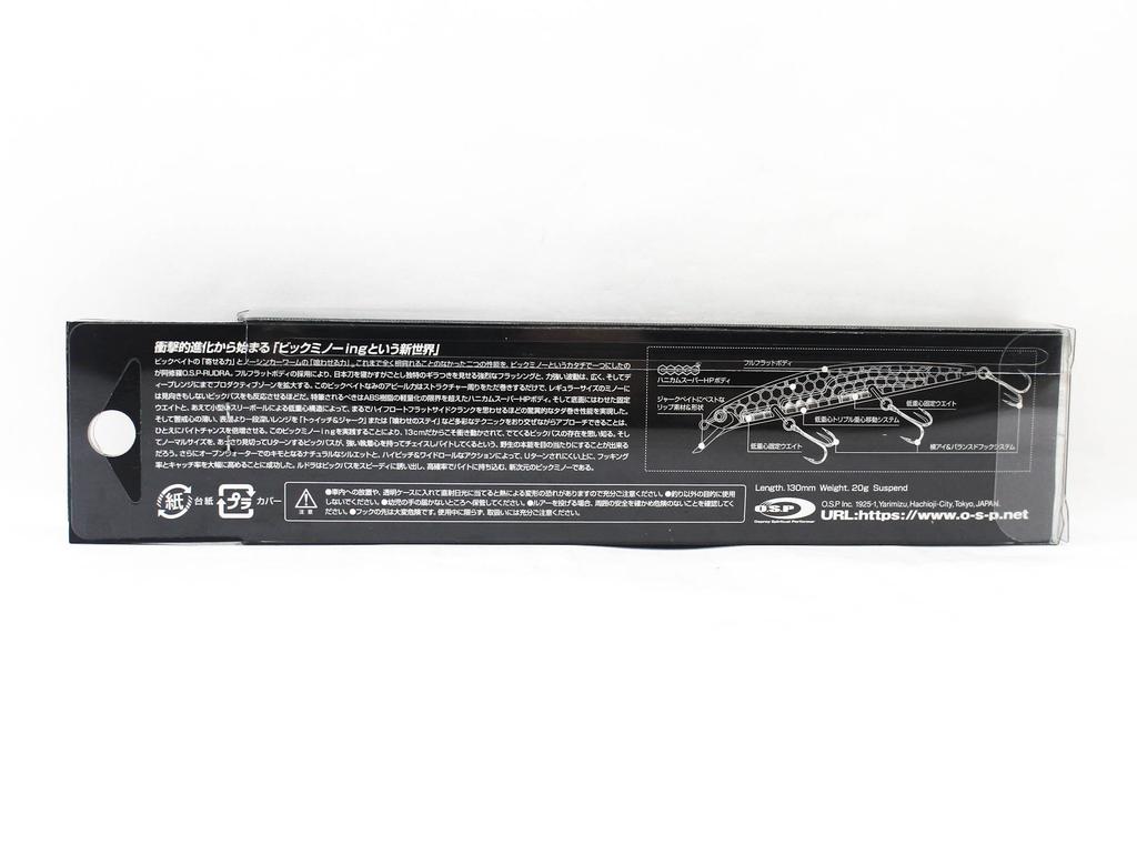 OSP Rudra 130 SP SW Esca Sospendente H-68 (7217)