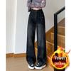 2024 Women's Plus Size Fleece-Lined Wide Leg Jeans - Winter Style, Loose Fit, Narrow Straight Floor-Length Pants