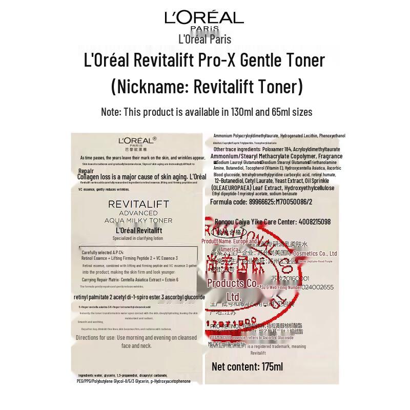 L'Oréal Revitalift Soothing Toner