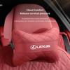 Nappa Leather Car Headrest Neck Pillow Waist Cushioning For Lexus F-SPORT ES RX NX LS UX LM LX GX LC RZ IS CT GS RC HS SC TX LBX ZJ3