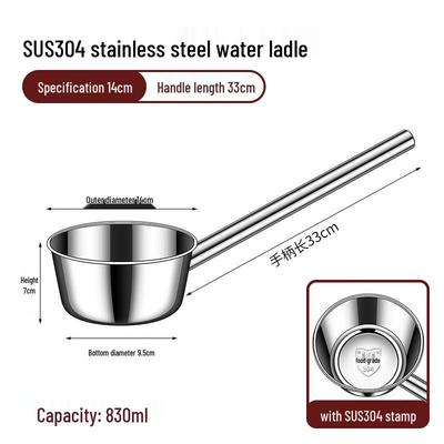 Commercial 316 Stainless Steel Long Handle Water Ladle
