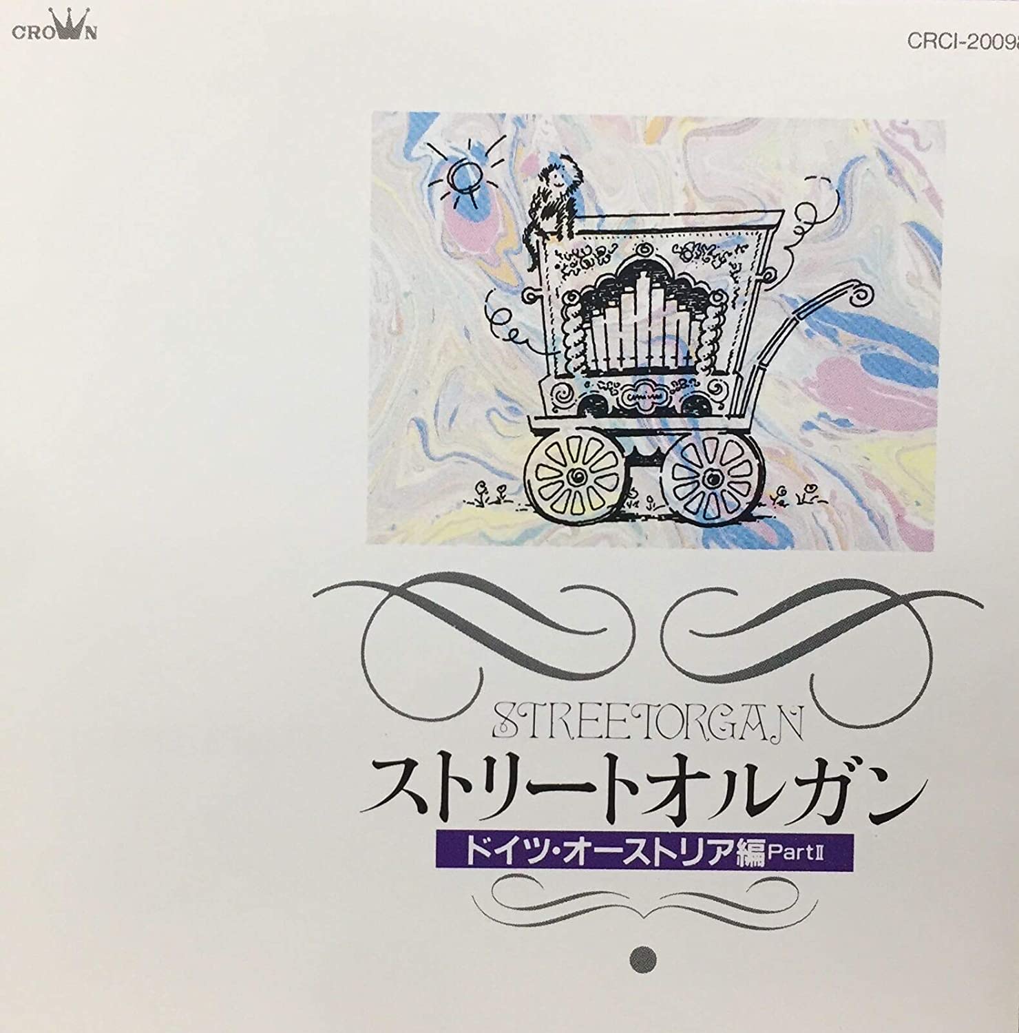 

CD YOKO MORI - Street Organ (Germany CRCI20098 Japan ObiJazz Used