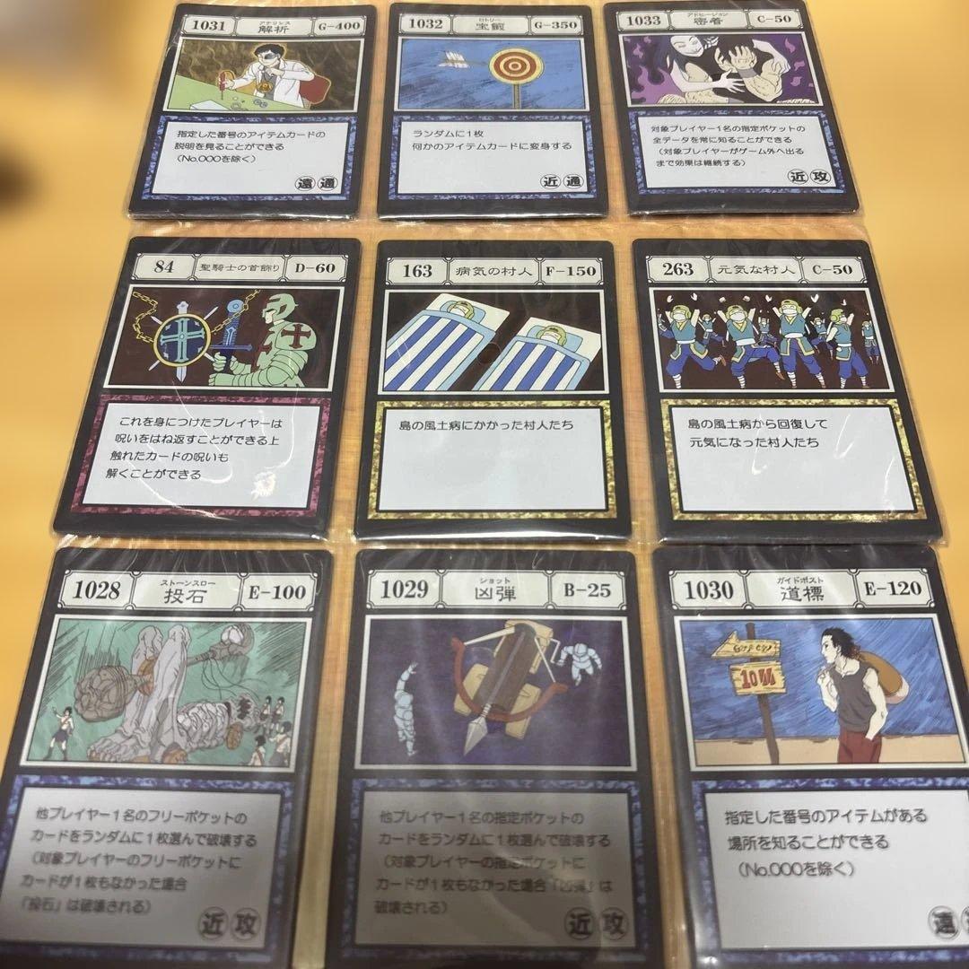 HUNTER Lottery Prize J