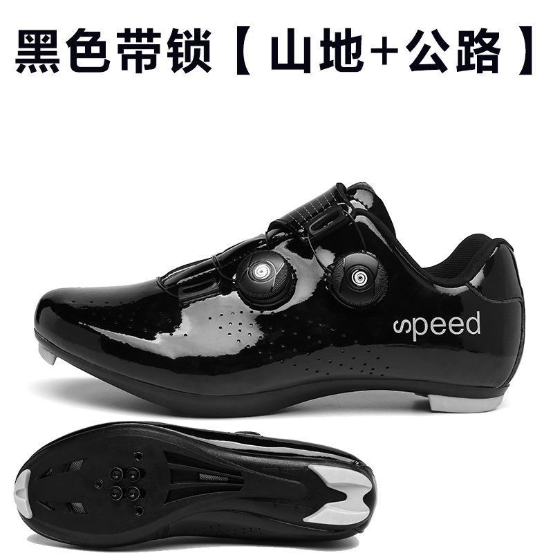 New cycling shoes with locks Spring and summer lock shoes Men's and women's road bicycle power shoes Mountain bike sports shoes