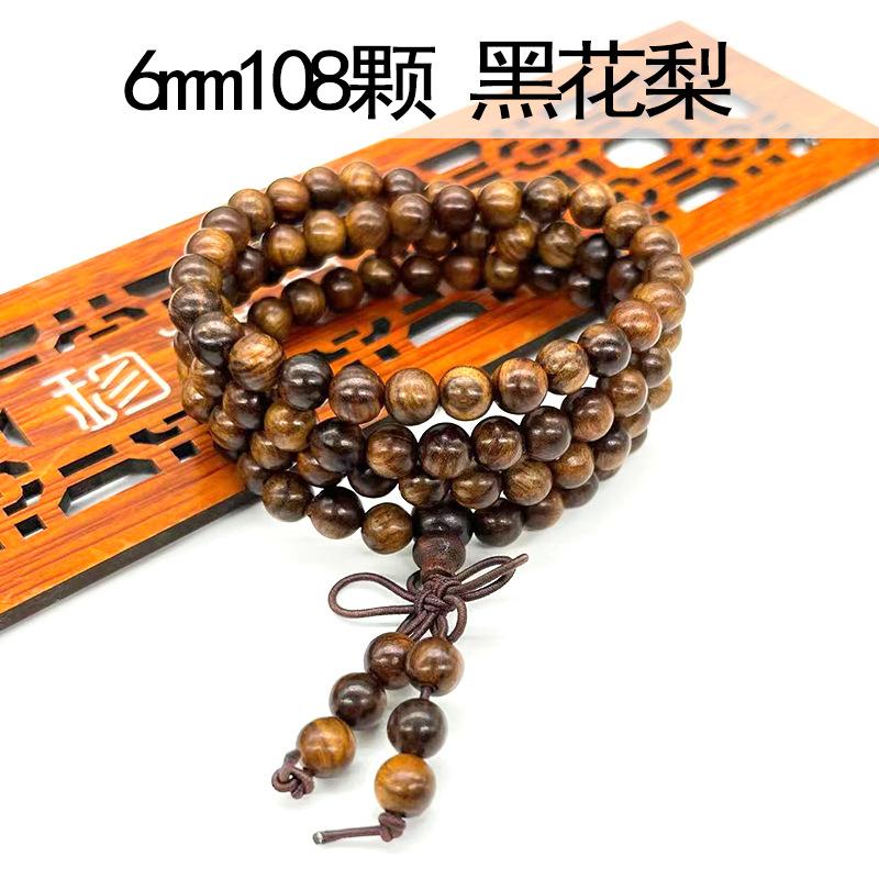 108 Buddha Beads Bracelet in Black Walnut, Red Sandalwood, Black Rosewood and Black Orchid Wood, Chinese Knot Style.