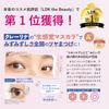 CREERINA (Kurelina) [Even if you can't handle heavy mascara, you can still create a dramatic look] Airy Curl Mascara - Natural, clump-free,