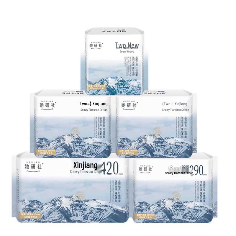 Herlab Xinjiang Cotton Sanitary Pads