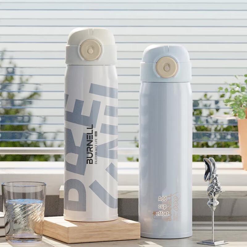 Burnell Clear Wave Light Luxury Insulated Bottle