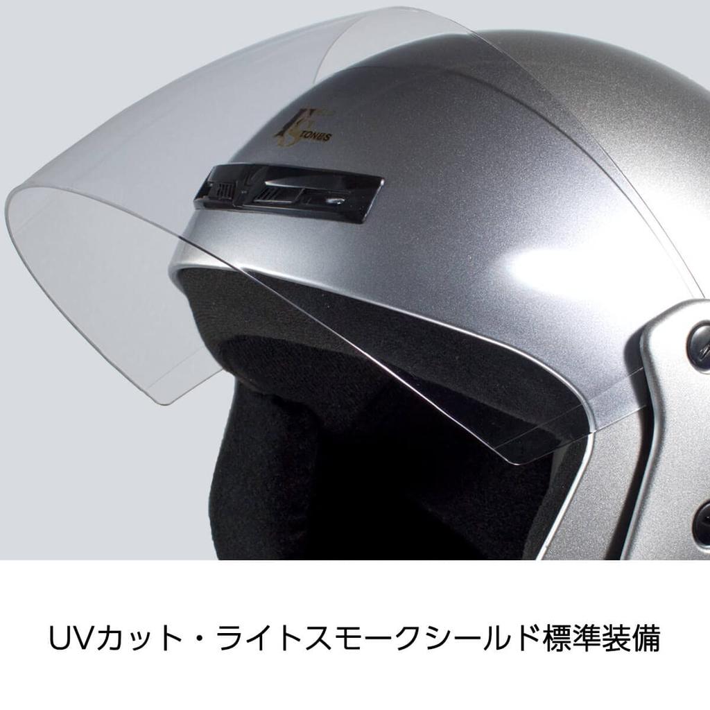 ISHINO SHOKAI Jet Motorcycle Helmet with Light Smoke SG and PSC Free Size Gunmetal Shield, FS-505, Standards, (Approx. 57-60cm),