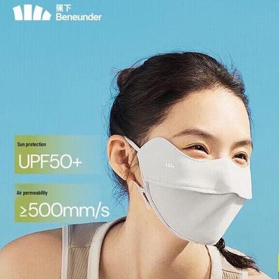 AS336 Breathable Sun Protection Mask