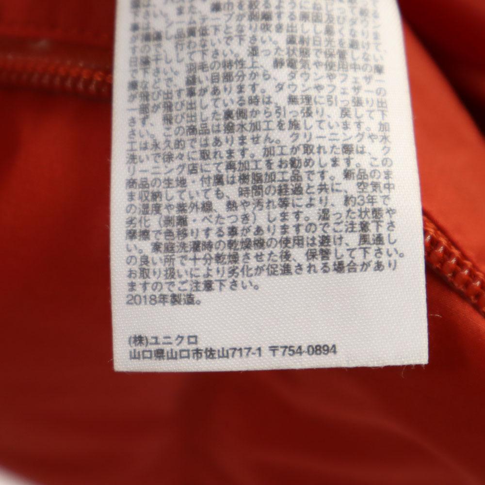 Uniqlo Seamless Down Jacket S Vermilion Men's Used