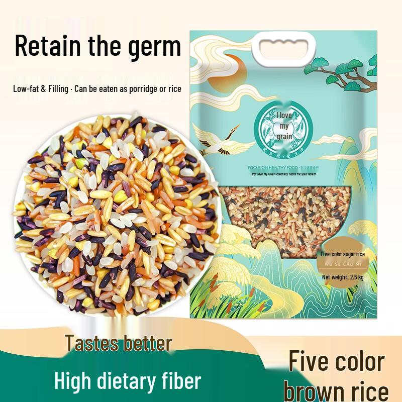Five-Color Mixed Grains Brown Rice