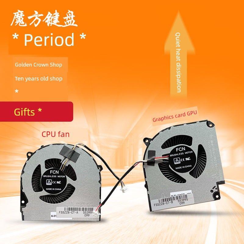 Applicable to Shenzhou Warlord Z7-CT7NK Z7-CT5NA Warlord Z7-CT7NA 911st Notebook Fan
