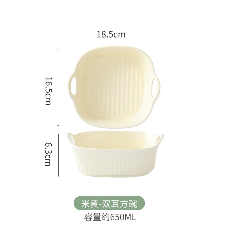 Nordic Style Binaural Air Fryer Ceramic Baking Bowl Household Microwave Oven Oven Special Bowl Noodle Bowl Soup Bowl Salad Bowl