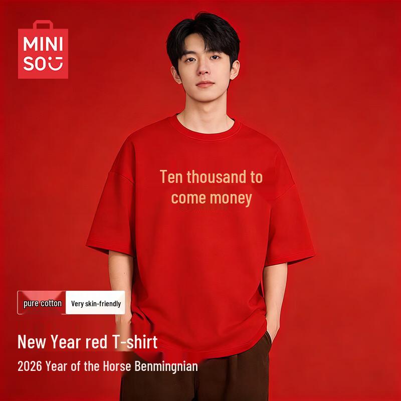 MINISO Year of the Horse Cotton T-Shirt