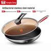 Combah 32cm Honeycomb Non-Stick Stainless Steel Wok