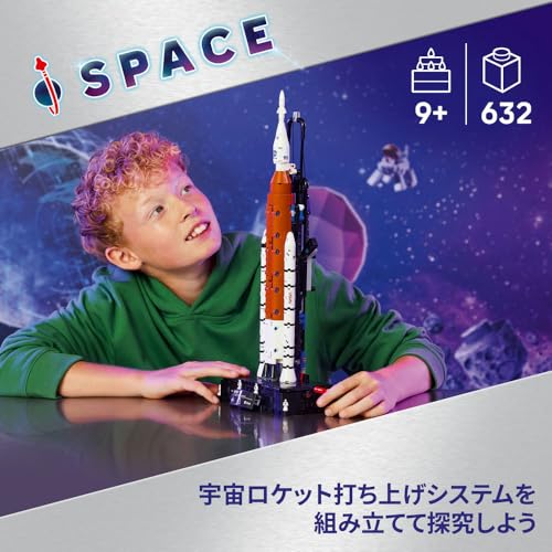 LEGO Technic NASA Artemis Space Launch System Rocket Toy, Birthday Gift, Building Blocks, for Boys and Girls, Ages 9, 10, and 11, Elementary School St