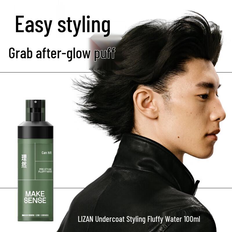 LIRAN Volumizing & Styling Hair Spray 100ml