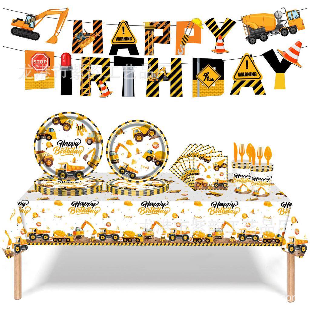 Children's Birthday Construction Theme Tableware Set: Excavator Plates, Cups, Napkins, and Banner