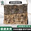 Baizhuo Triple-Layer Double-Sided Reversible Camouflage Netting
