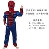 Halloween captain America clothes child cosplay cos spider iron man hulk one-piece muscle suit