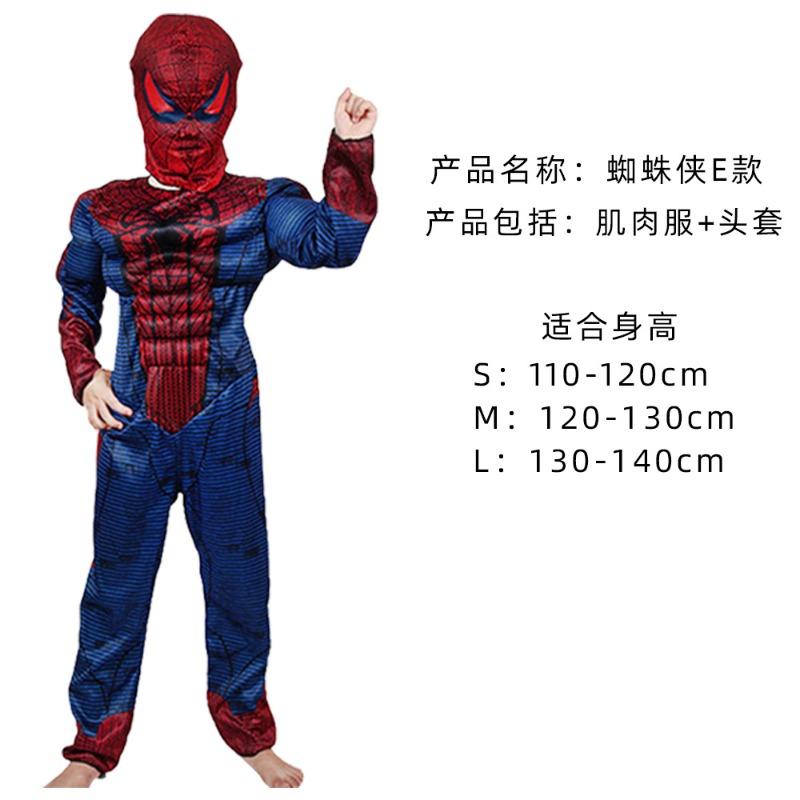 Halloween captain America clothes child cosplay cos spider iron man hulk one-piece muscle suit