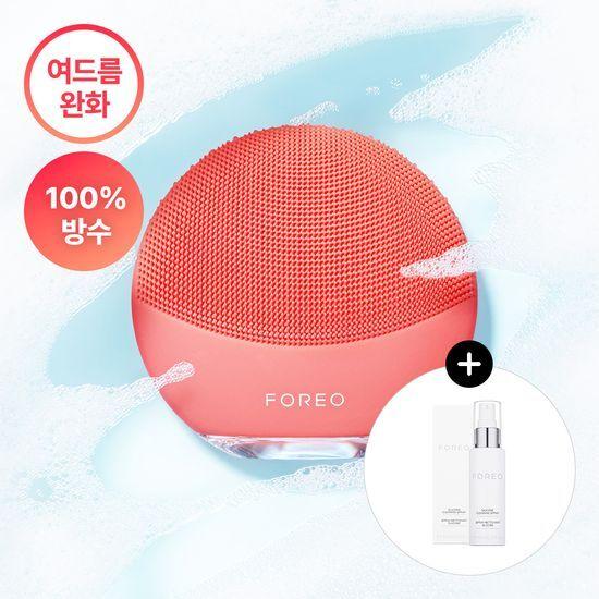 FOREO Luna 4 Mini (4 Colors) Vibrating Cleanser/Beauty Device