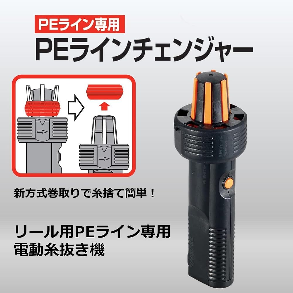 Daiwa PE Line Changer Fishing Tool Durable Lightweight Easy to Use