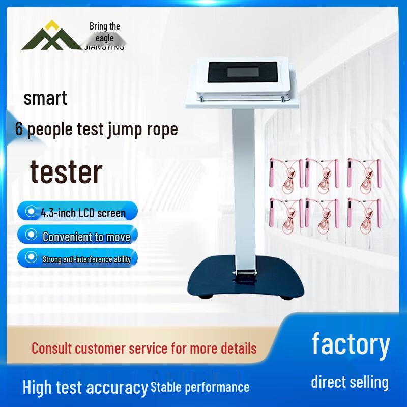 Jiangying Smart P.E. Test & Training Equipment