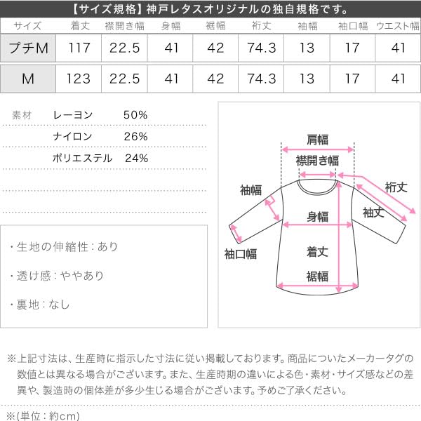 Kobe Lettuce Knit Flare Stylish Casual Fall Outfit Greige Dress, Sleeve, Half-Zip, [E3406] M,