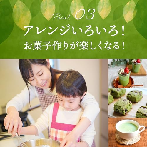 YAMASAN KYOTO UJI Organic Matcha Powder Sweets (80g x 3 bags) Domestic Pesticide-Free Additive-Free Suitable Baking