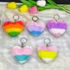 Cute Personalization Color Heart Shaped Fluff Pompomy Keychain Pendant Car Backpack Accessories Key Ring Boys and Girls Gift