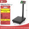 2025 Electronic Table Scale - New 300kg/150kg Commercial Weighing Model