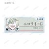Bungo Stray Dogs Trading Ani Art 4th Edition Acrylic Nameplate Box ver.A 9-Piece