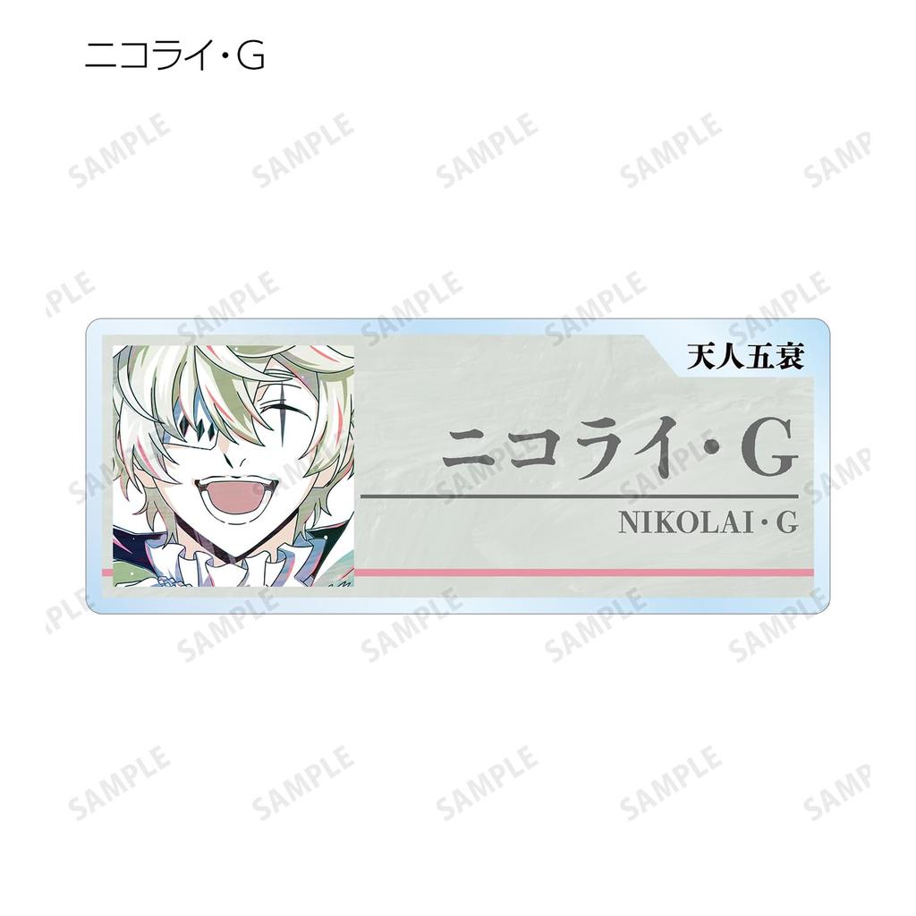 Bungo Stray Dogs Trading Ani Art 4th Edition Acrylic Nameplate Box ver.A 9-Piece