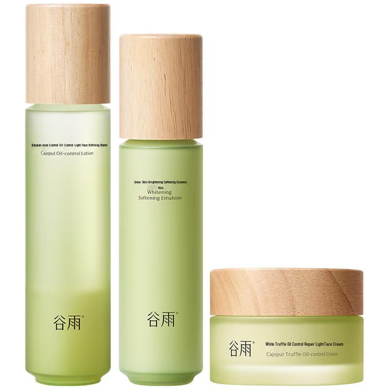 Guyu Baiqian Oil Control & Acne Care Skincare Sets