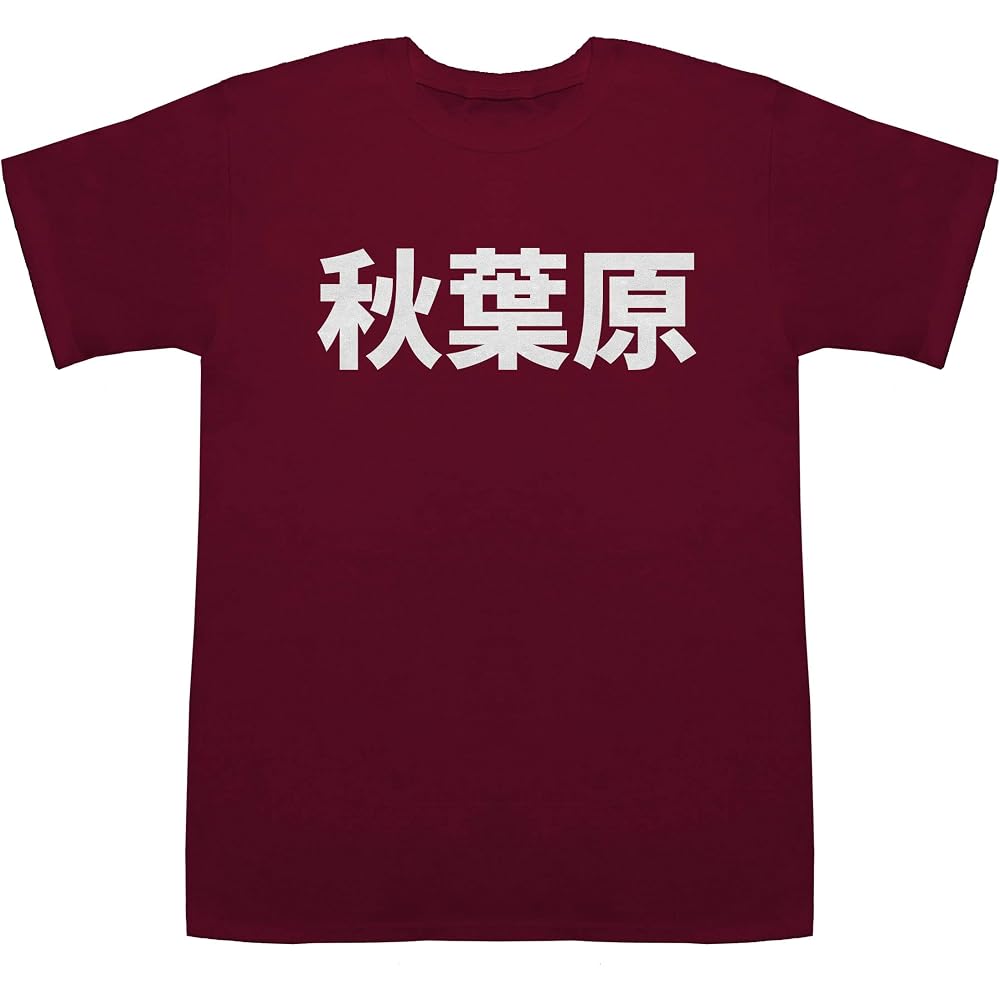 [Japonism] Akihabara Akihabara T-shirts Wine L [Wii U Akihabara] [Akihabara Love U Daisy]